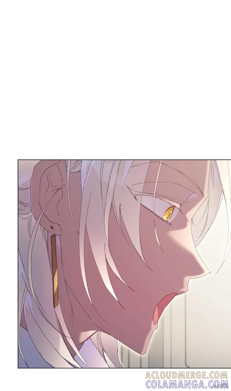 《今生我会好好照顾陛下》第104话 第77页