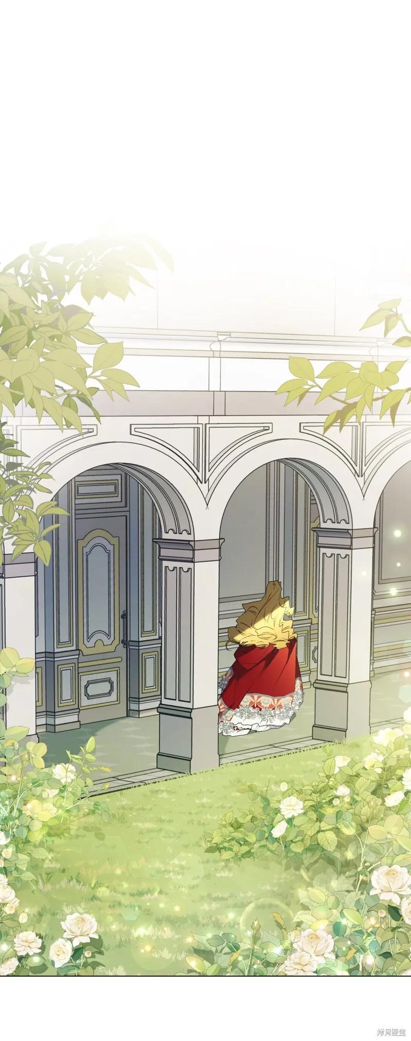 《今生我会好好照顾陛下》第105话 第98页