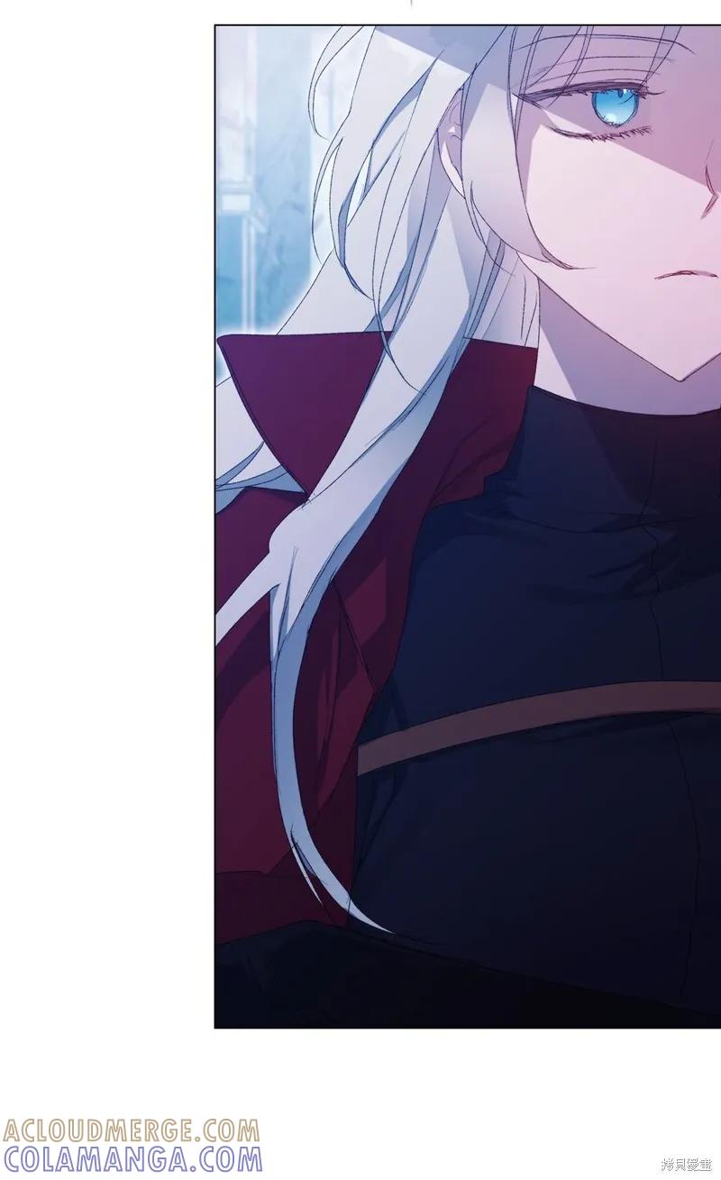 《今生我会好好照顾陛下》第105话 第21页