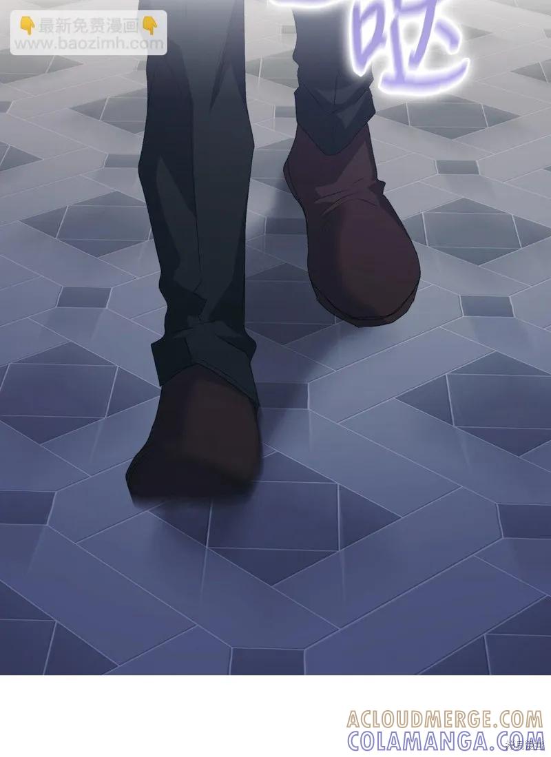 《今生我会好好照顾陛下》第105话 第85页