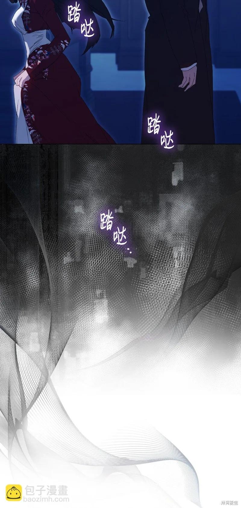 《今生我会好好照顾陛下》第105话 第51页
