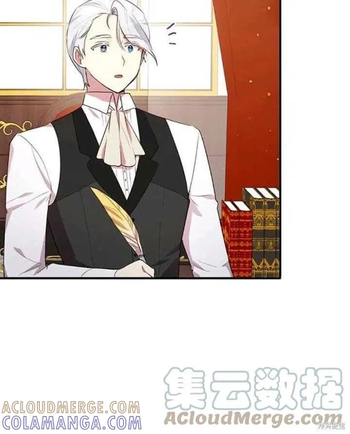 《冷血公爵的变心》第106话 第31页