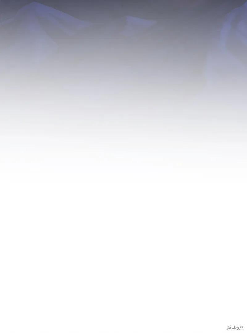《今生我会好好照顾陛下》第105话 第82页