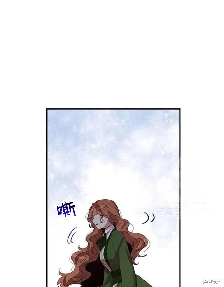 《冷血公爵的变心》第107话 第35页