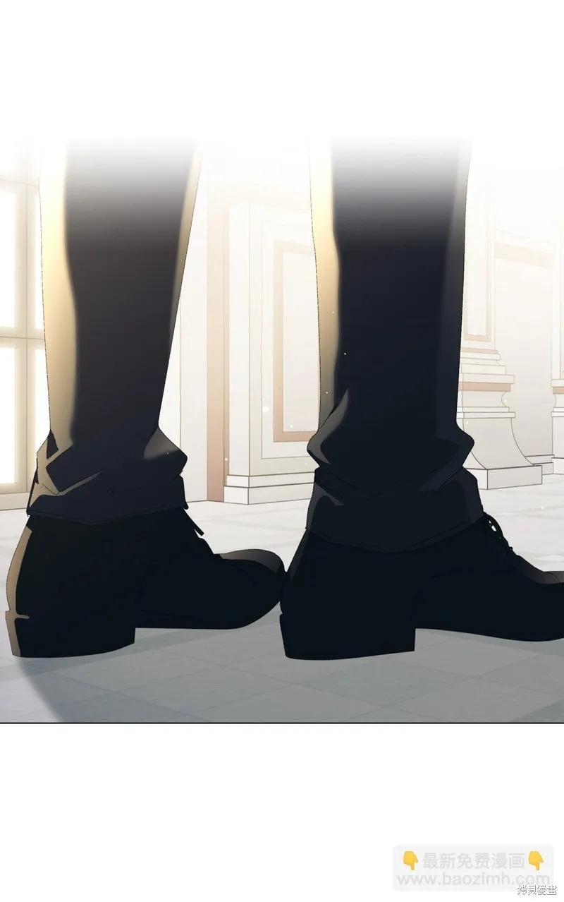 《今生我会好好照顾陛下》第106话 第32页