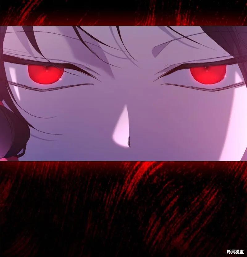 《今生我会好好照顾陛下》第106话 第71页