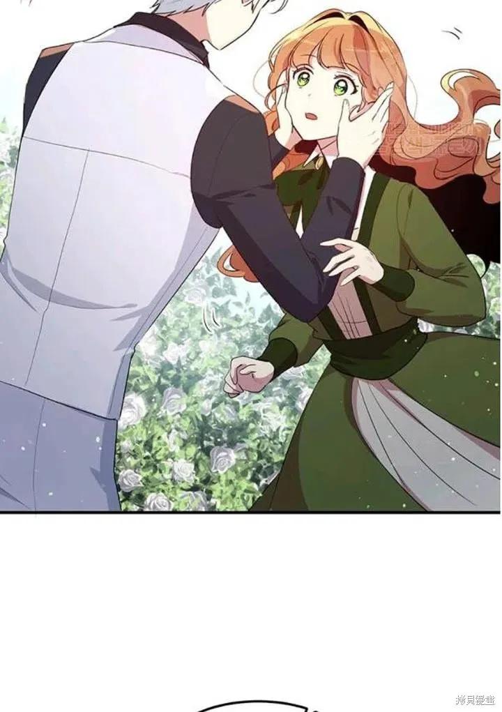 《冷血公爵的变心》第107话 第48页