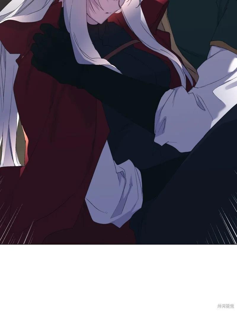 《今生我会好好照顾陛下》第106话 第47页