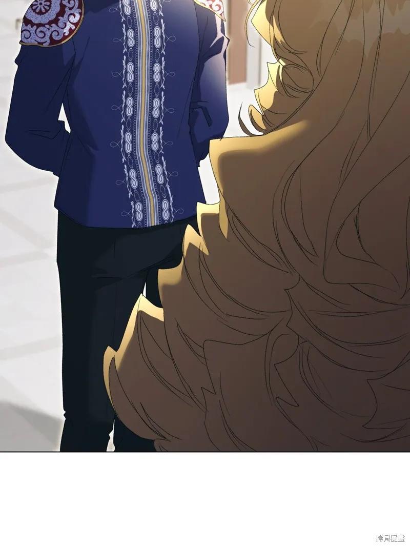 《今生我会好好照顾陛下》第106话 第26页