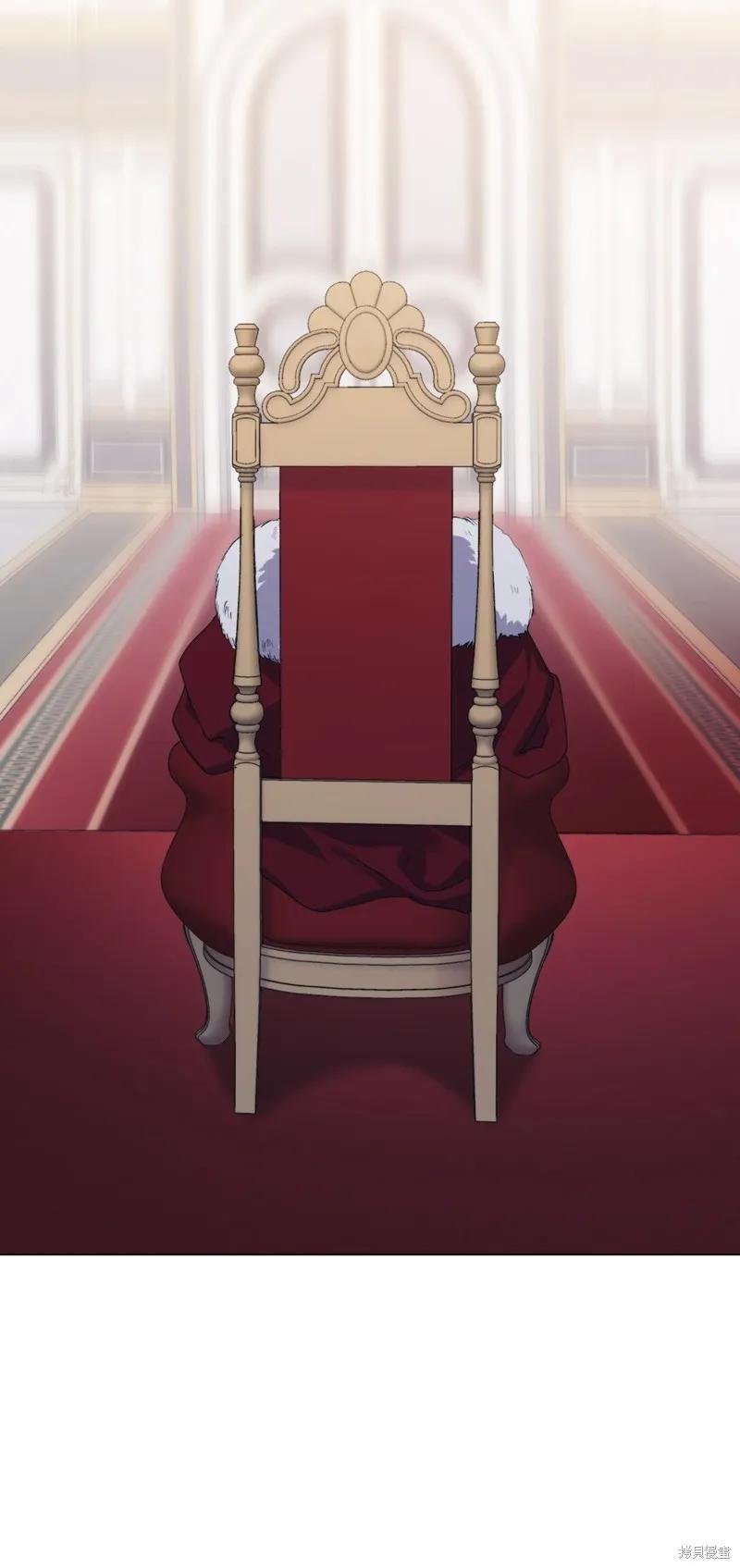 《今生我会好好照顾陛下》第107话 第84页