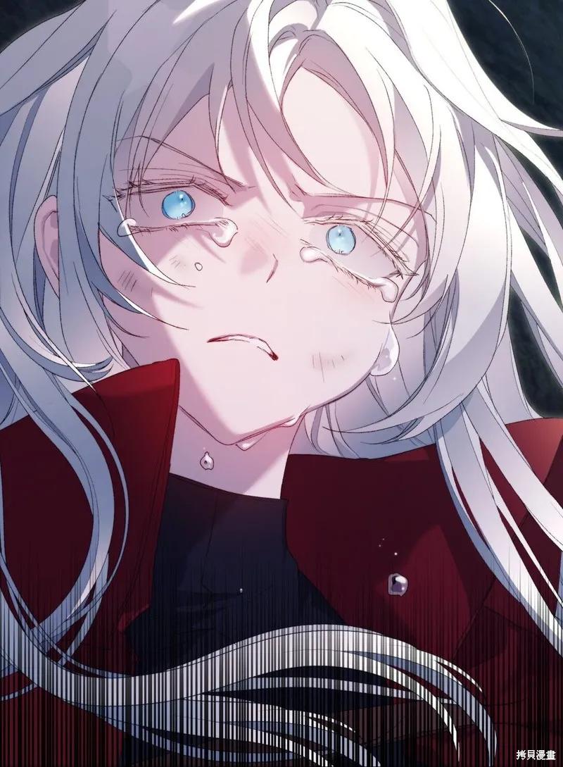 《今生我会好好照顾陛下》第107话 第2页