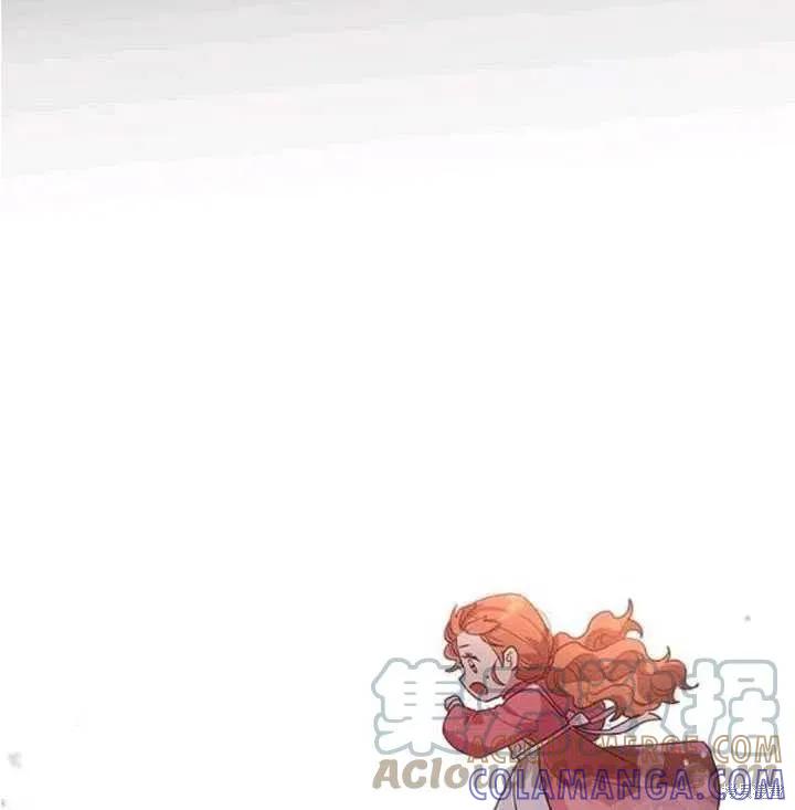 《冷血公爵的变心》第108话 第79页