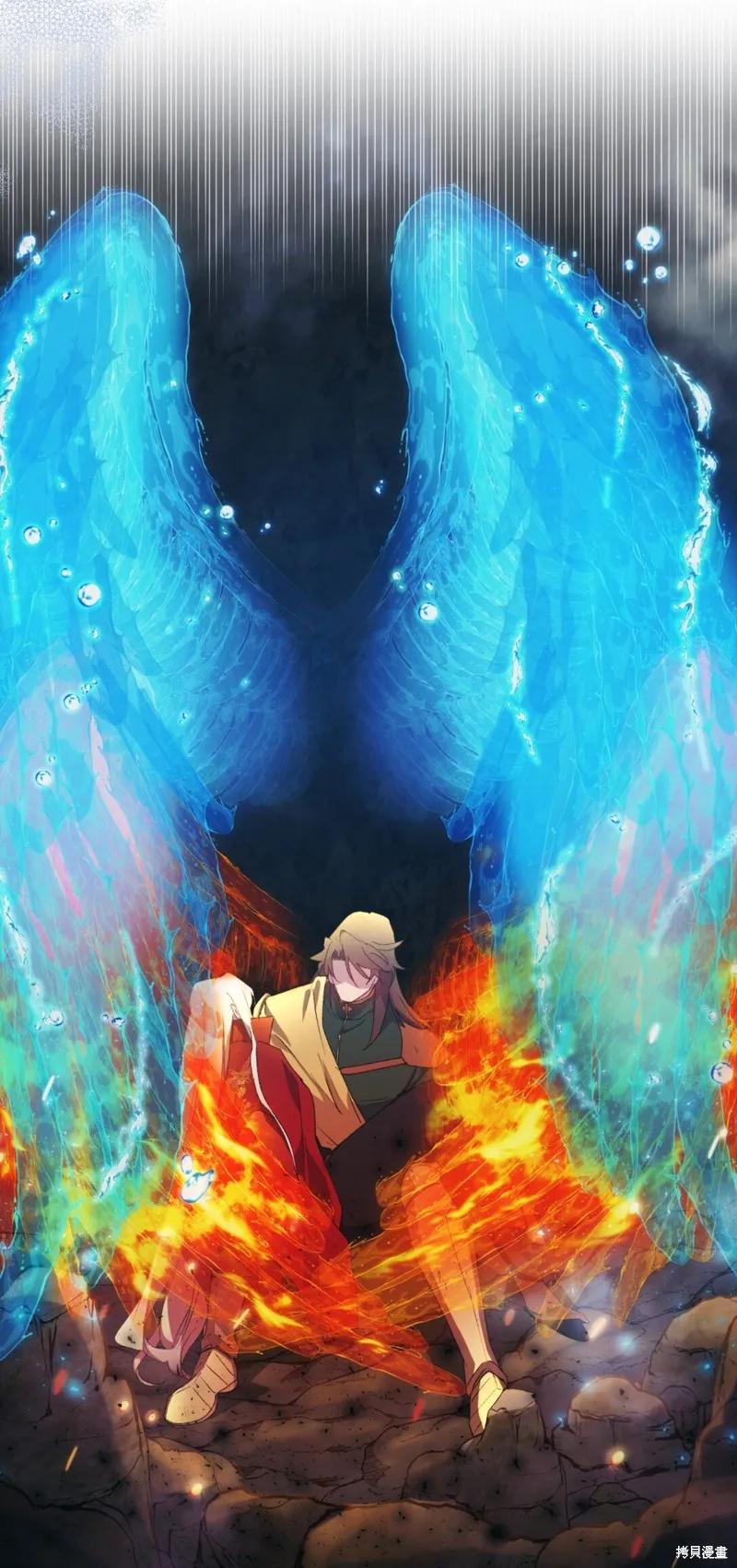 《今生我会好好照顾陛下》第107话 第4页