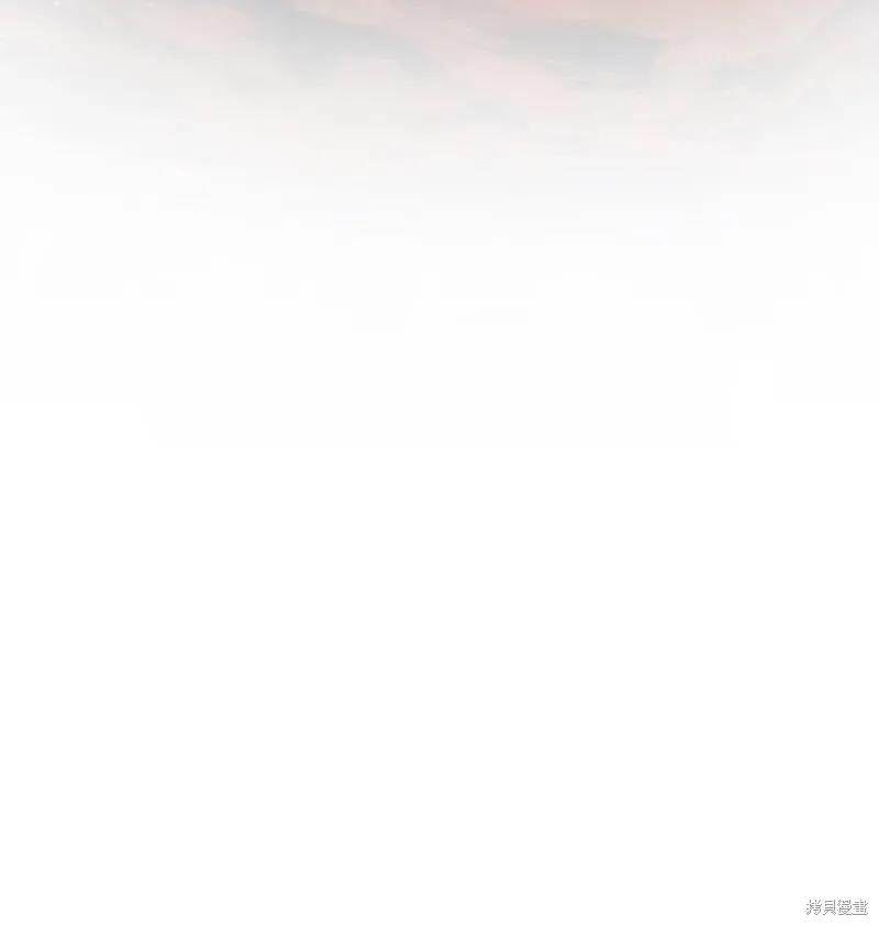 《今生我会好好照顾陛下》第107话 第67页