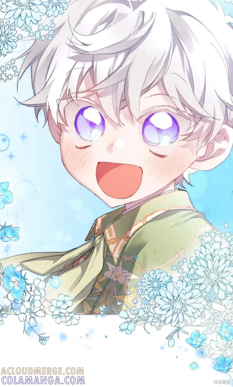 《今生我会好好照顾陛下》第108话 第70页