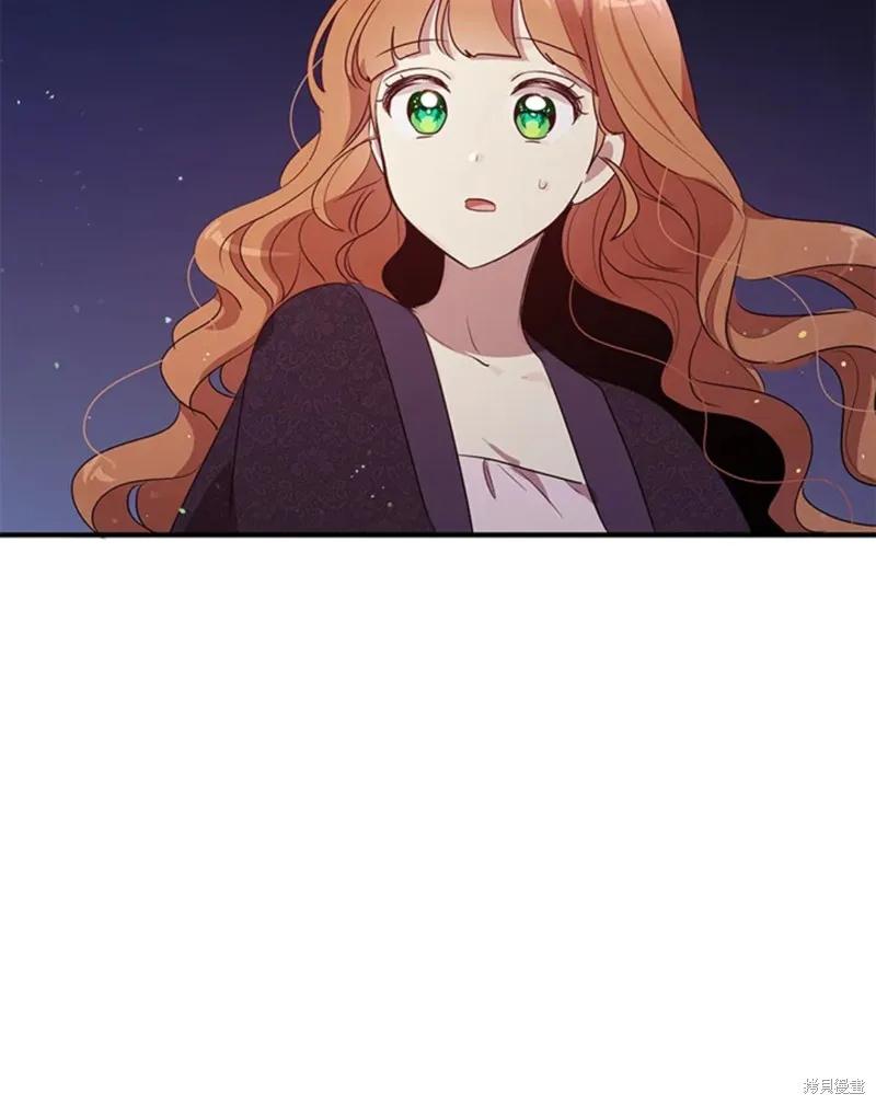 《冷血公爵的变心》第109话 第57页