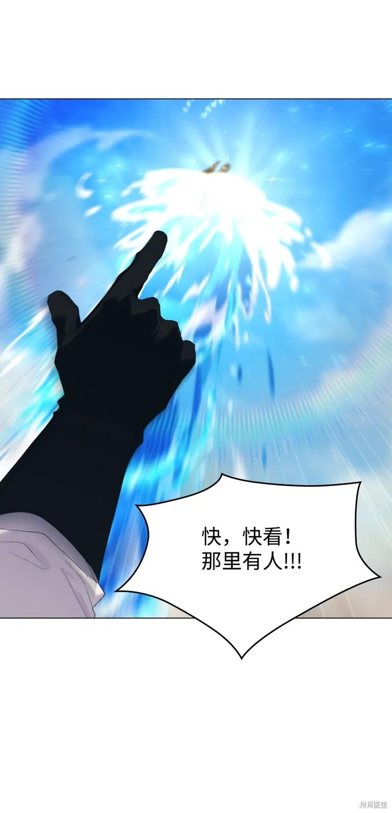《今生我会好好照顾陛下》第108话 第18页
