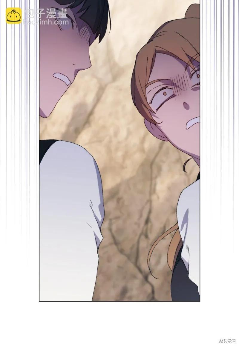 《今生我会好好照顾陛下》第108话 第11页