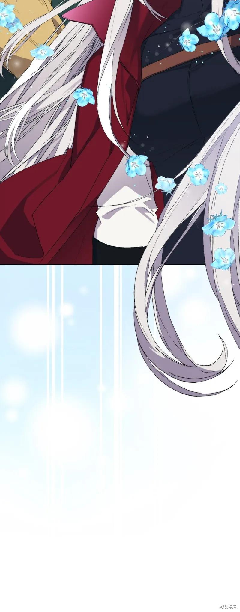 《今生我会好好照顾陛下》第108话 第72页