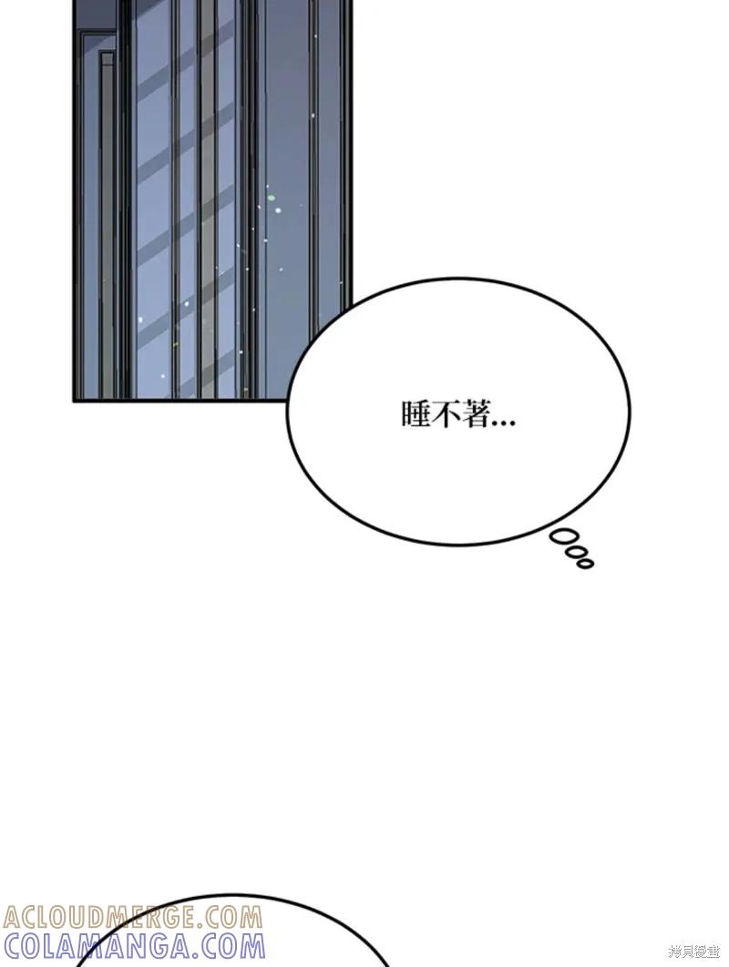 《冷血公爵的变心》第109话 第22页