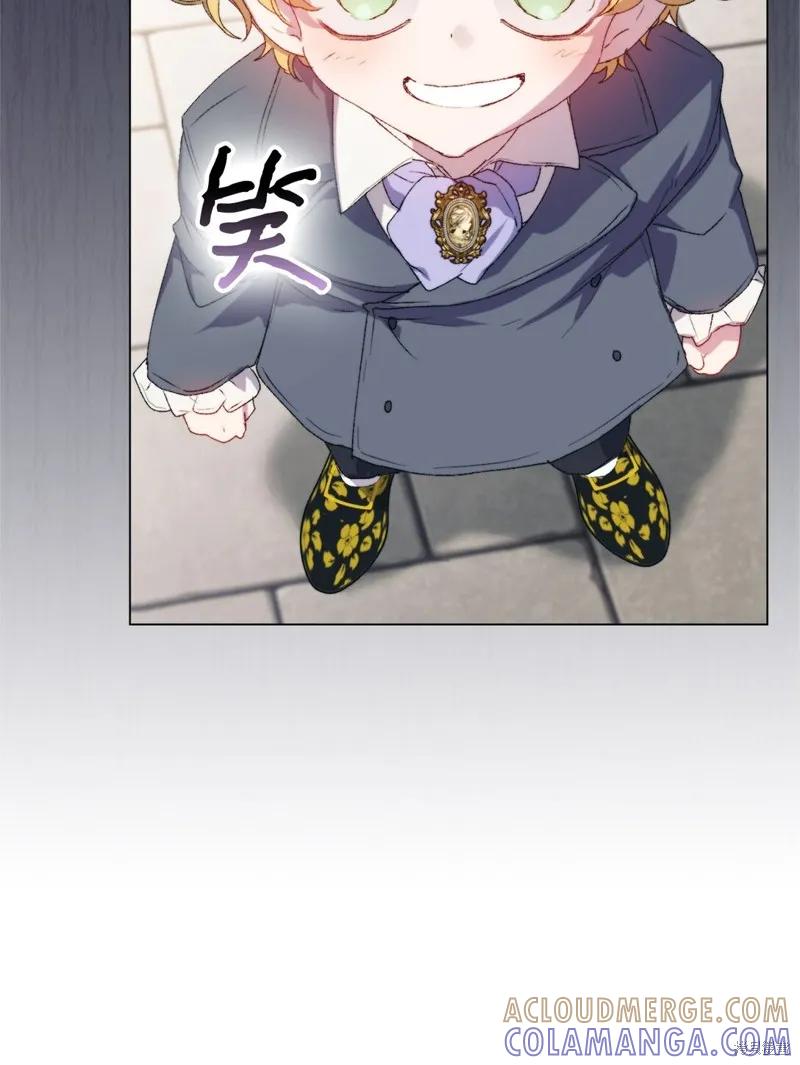 《今生我会好好照顾陛下》第108话 第25页