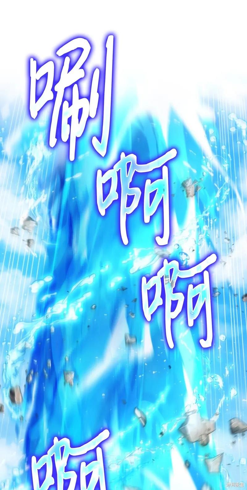 《今生我会好好照顾陛下》第108话 第15页