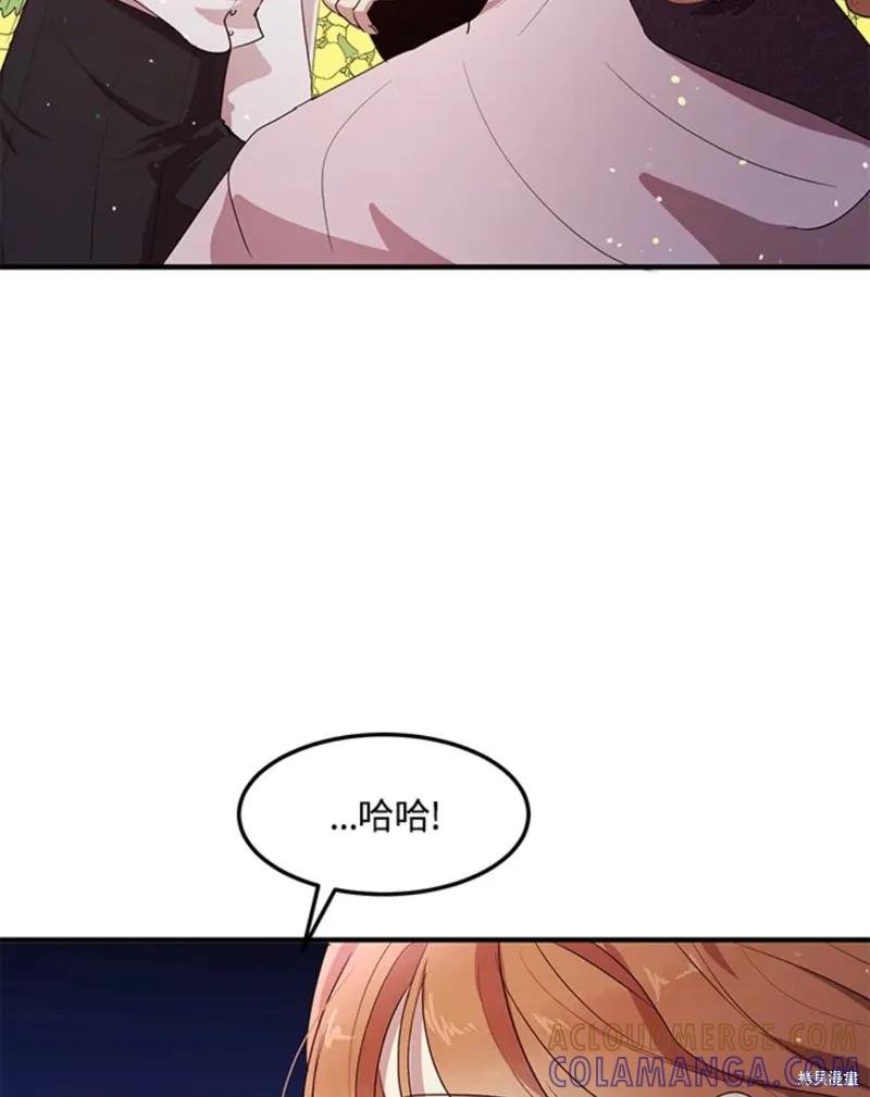 《冷血公爵的变心》第109话 第52页