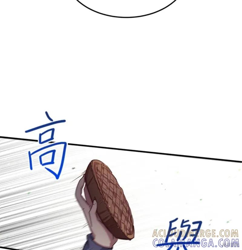 《冷血公爵的变心》第110话 第67页