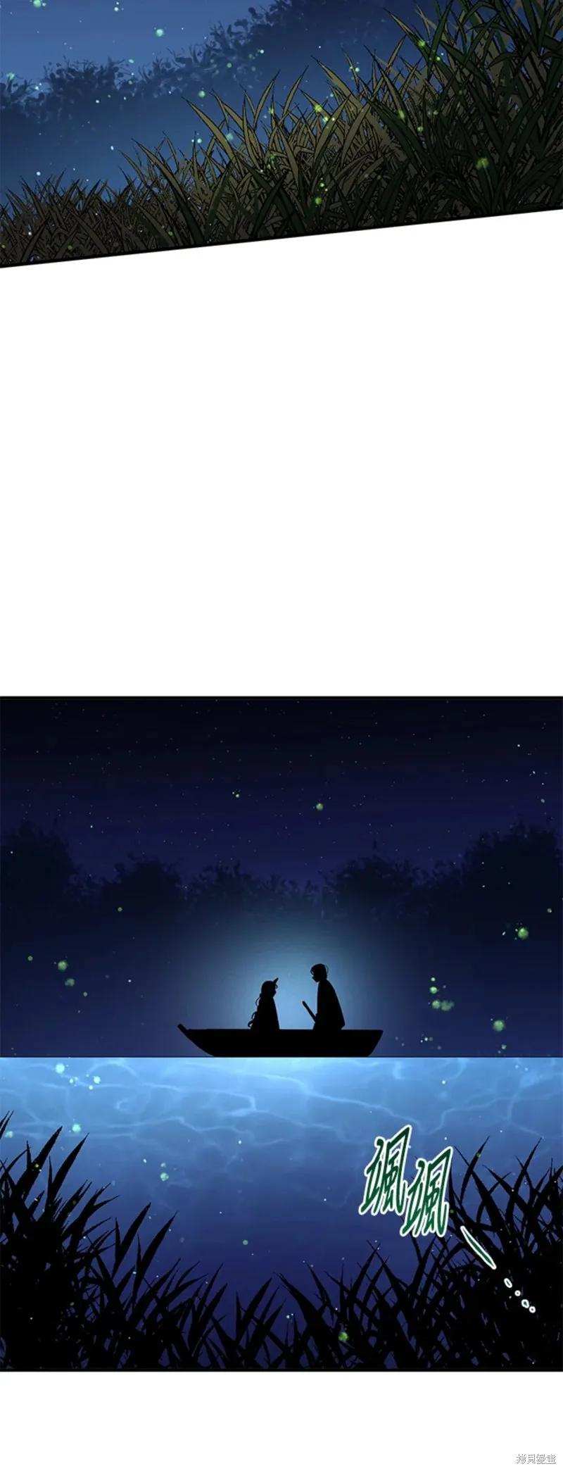 《冷血公爵的变心》第113话 第20页