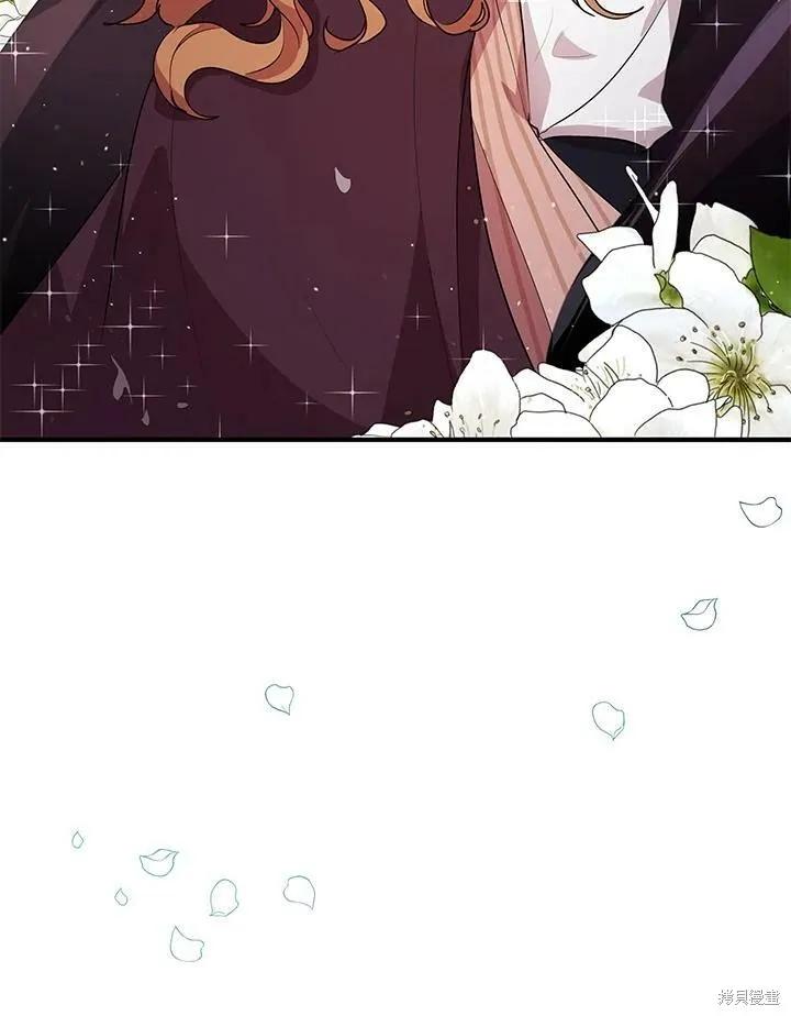 《冷血公爵的变心》第114话 第77页