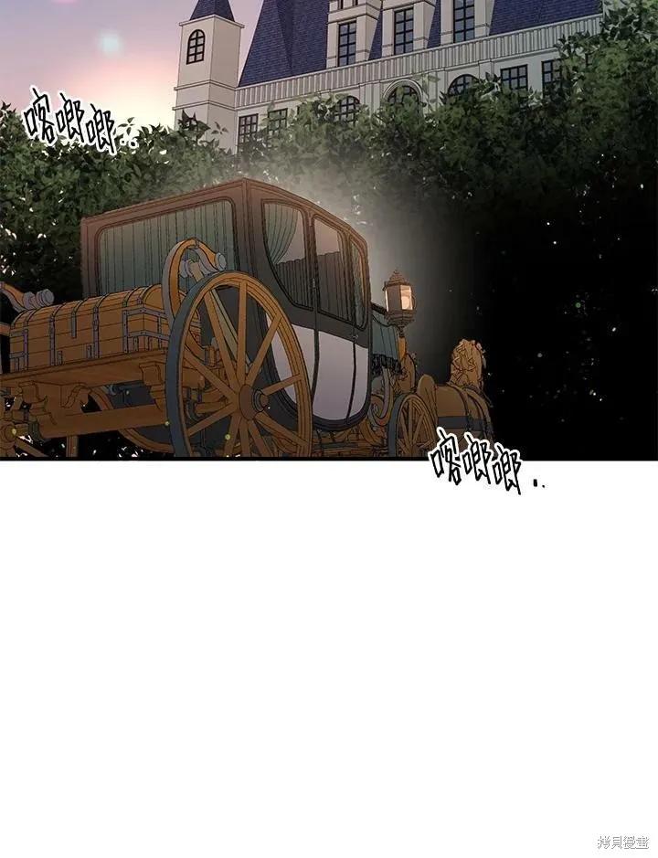 《冷血公爵的变心》第115话 第12页