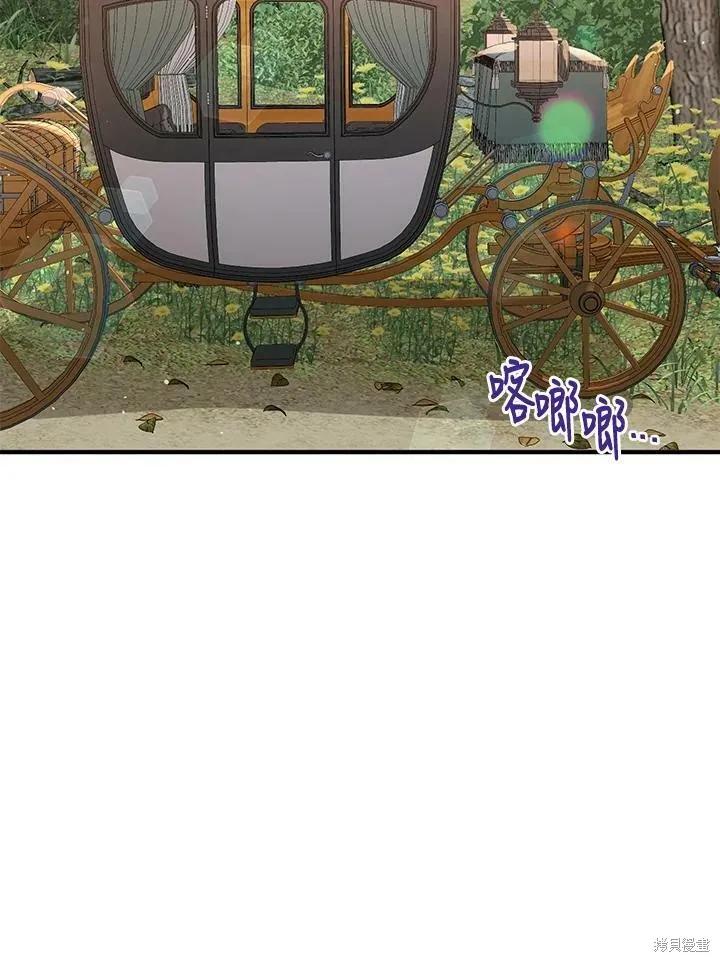 《冷血公爵的变心》第117话 第48页