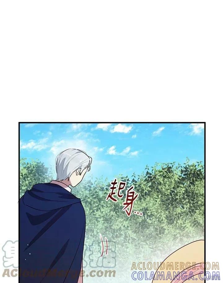 《冷血公爵的变心》第117话 第76页