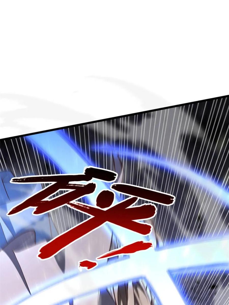 《开局签到荒古圣体》第113话 112.武明月幻想破碎 第6页