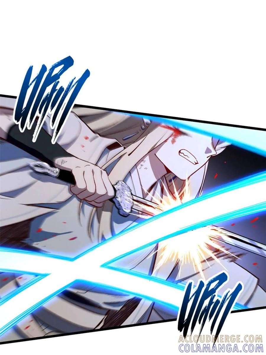 《开局签到荒古圣体》第113话 112.武明月幻想破碎 第4页