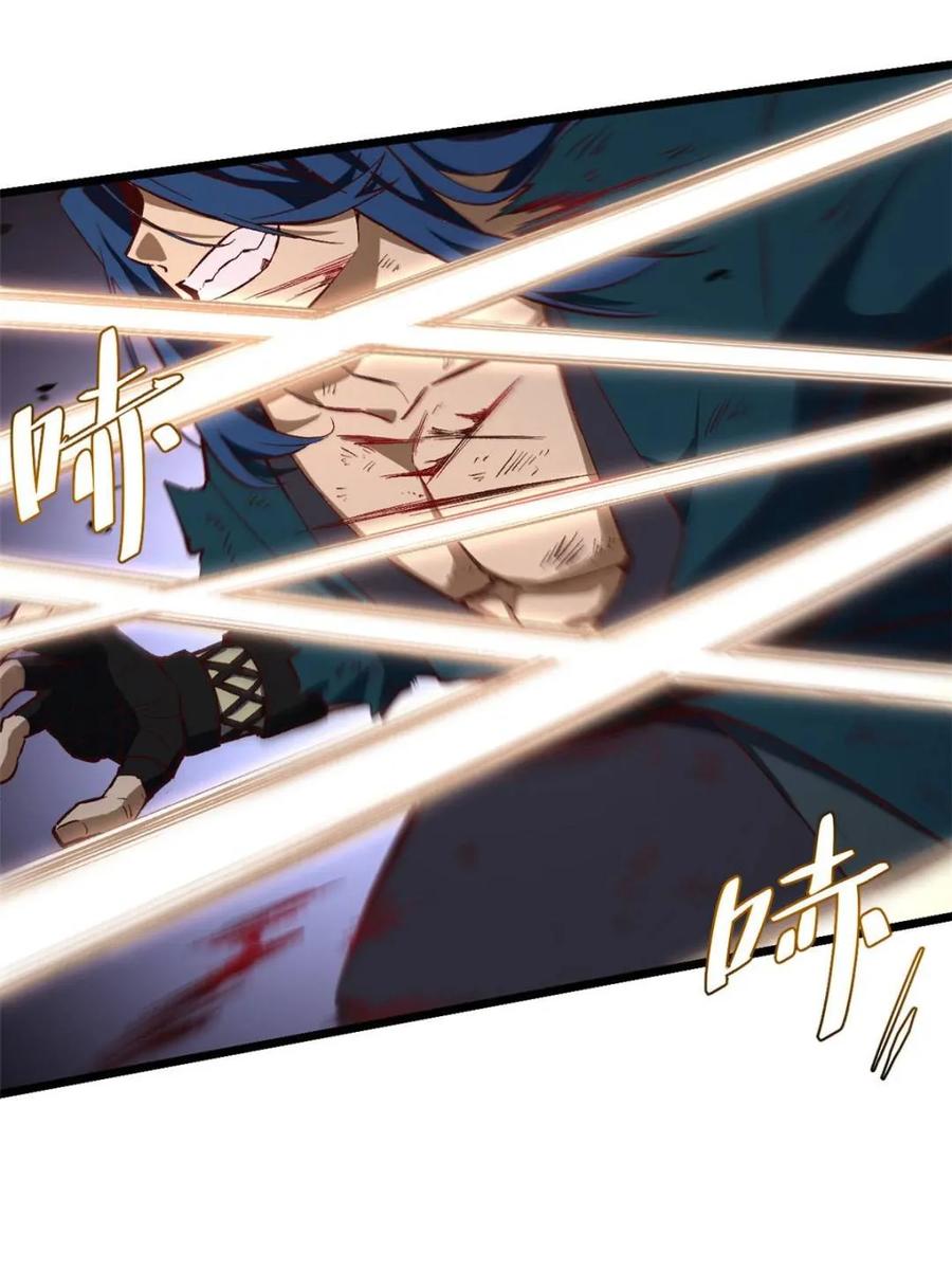 《开局签到荒古圣体》第113话 112.武明月幻想破碎 第5页
