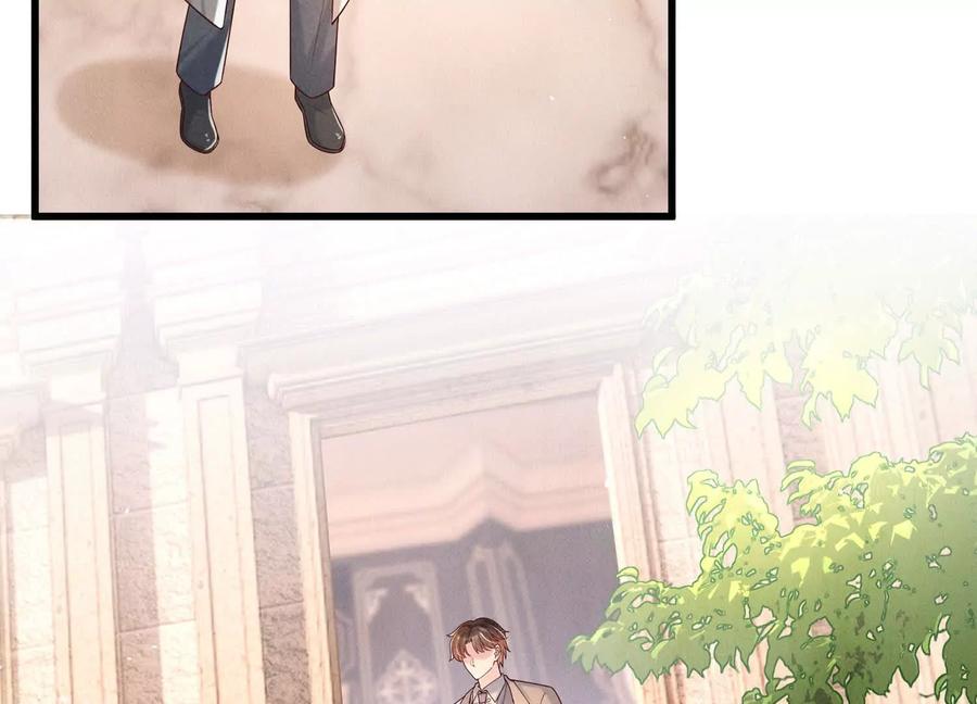 《少帅每天都在吃醋3：少帅是醋精》第16话 酒宴 第64页