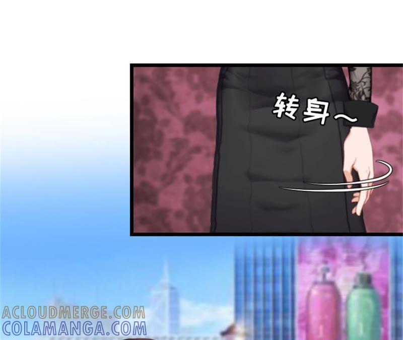 《豪门危情：黑心总裁别乱来》约会 第61页