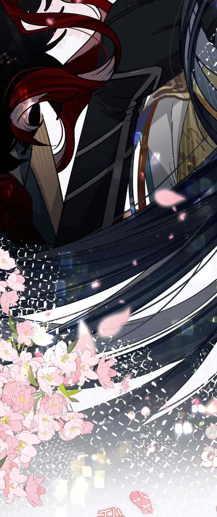 缠枝 22 说你在意 第23页