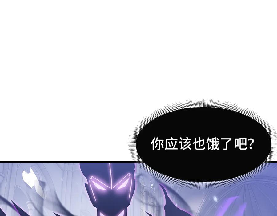 《异狱暴君：我的影子能无限进化》第29话 智取 第51页