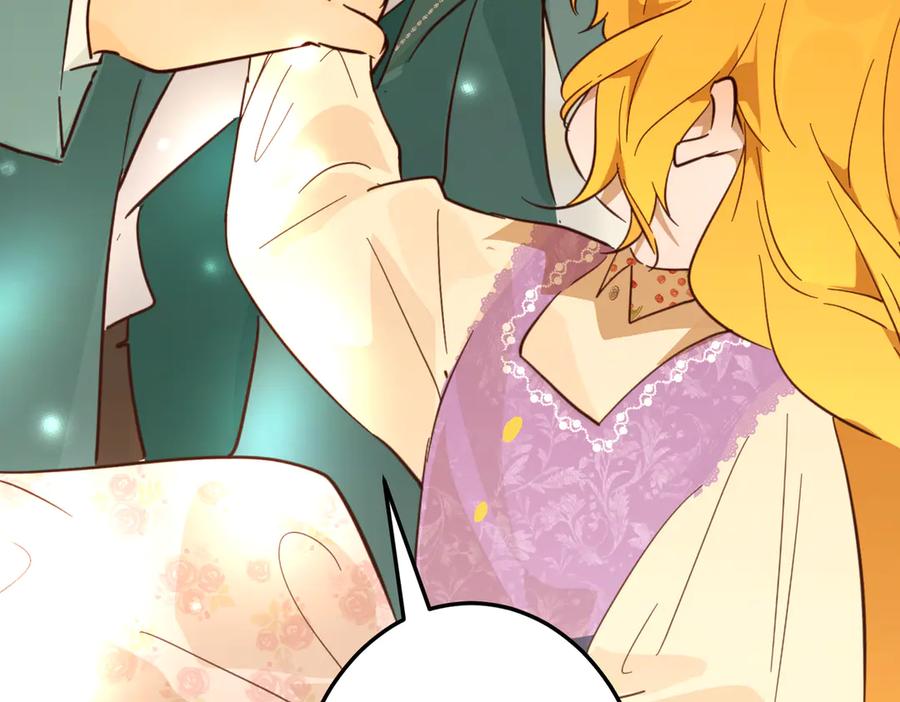 六岁开始成为女王 - 魔法 - 第54张图