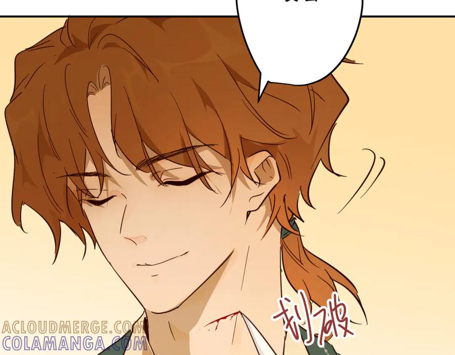 六岁开始成为女王 - 魔法 - 第49张图