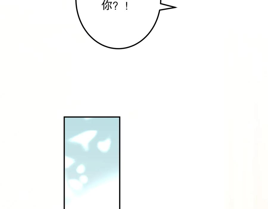 六岁开始成为女王 - 魔法 - 第51张图