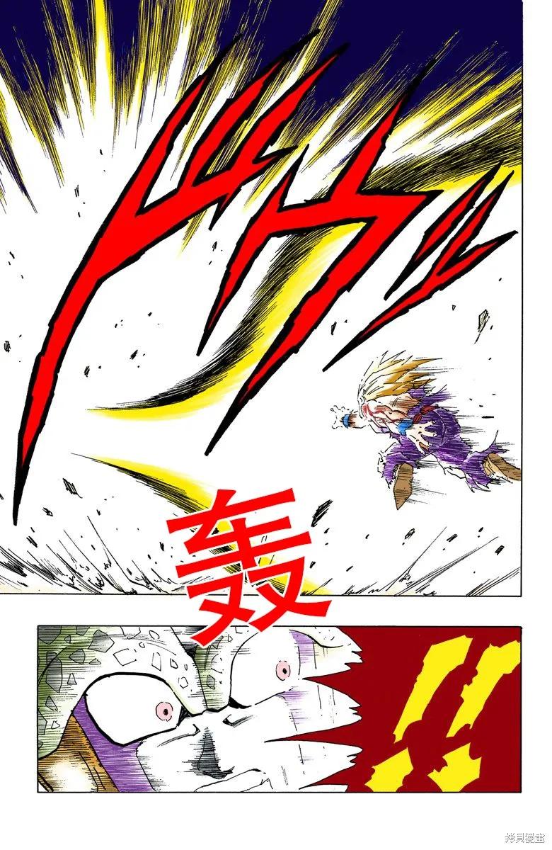 七龙珠 全彩版 35卷 第114页