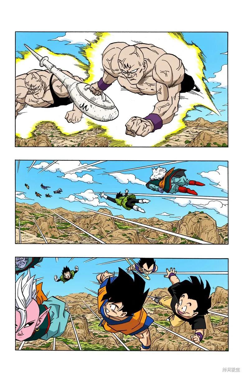 七龙珠 全彩版 38卷 第12页
