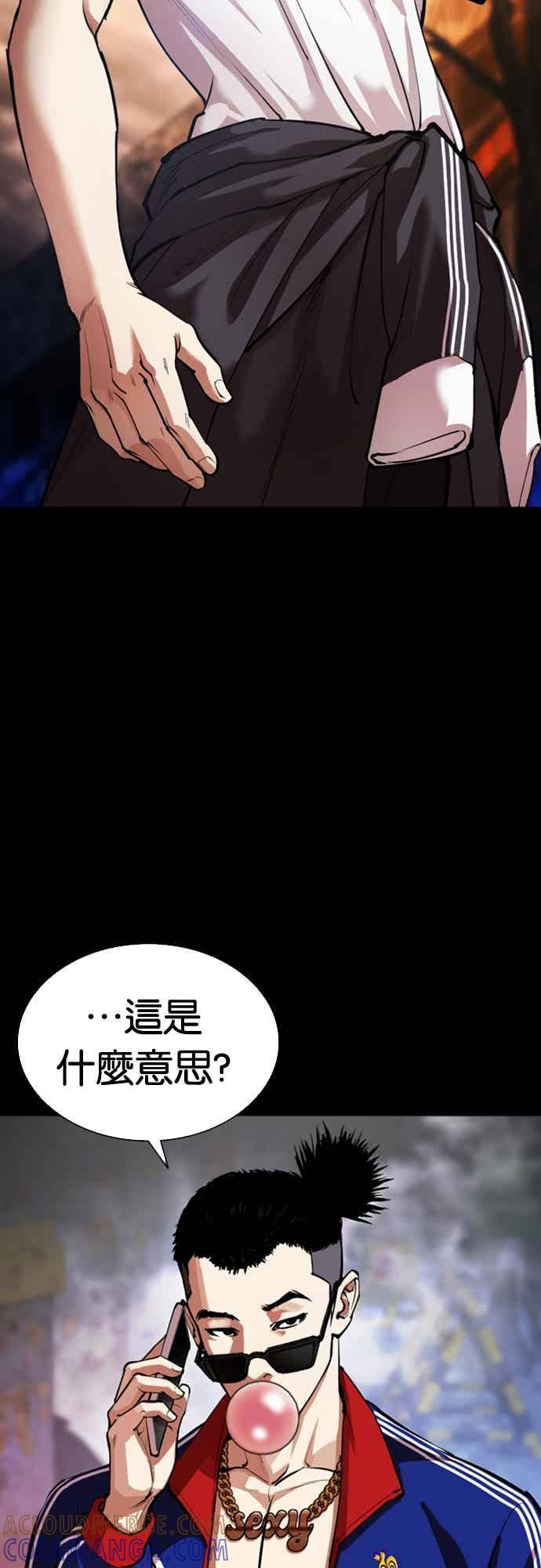 看脸时代 [第565话] 仁川 [08] 第113页