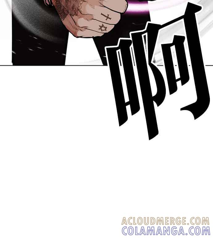 看脸时代 [第573话] 仁川 [16] 第53页