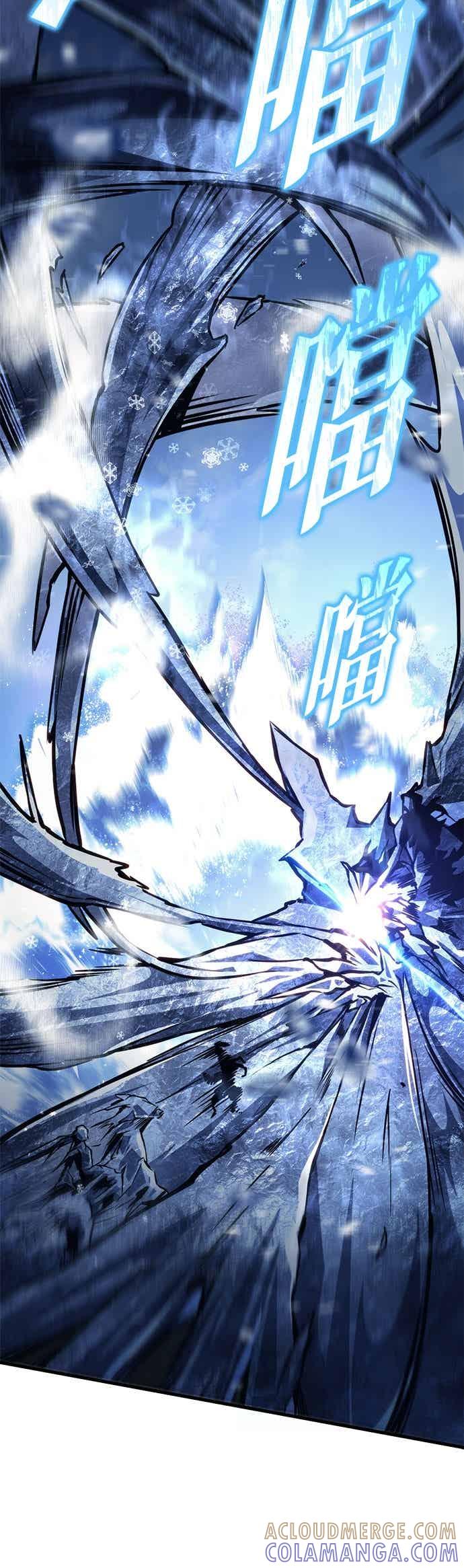《灭门家族的重生者》第87话 第88页