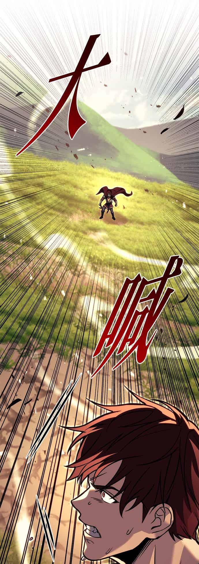 《灭门家族的重生者》第95话 第82页