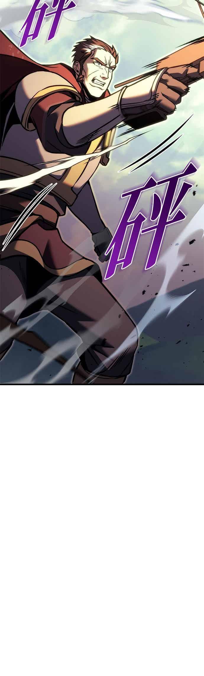 《灭门家族的重生者》第95话 第96页